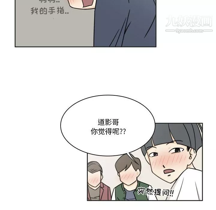 逢九第1話