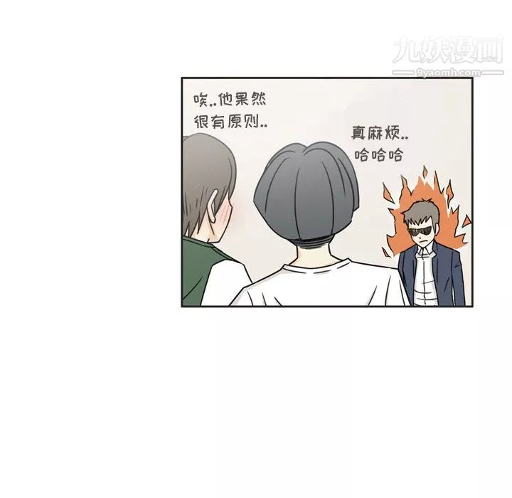 逢九第1話