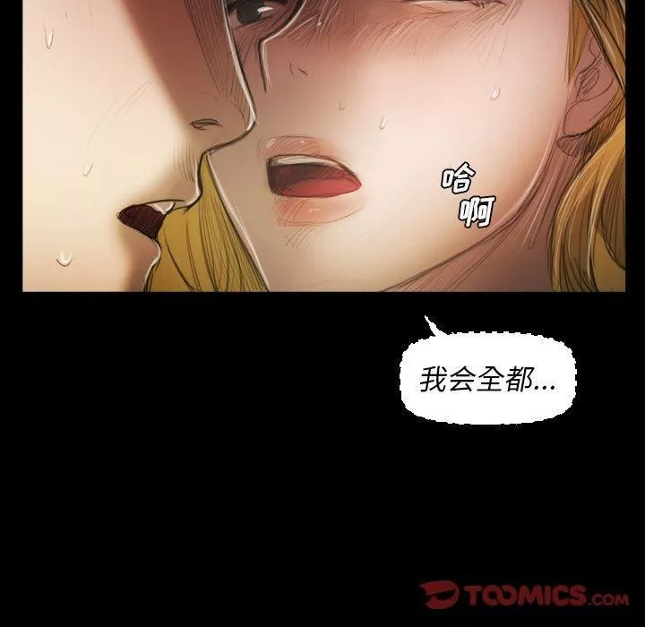 詭秘的姐妹第24話