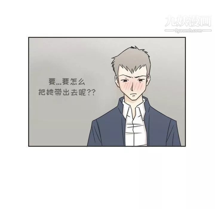 逢九第1話
