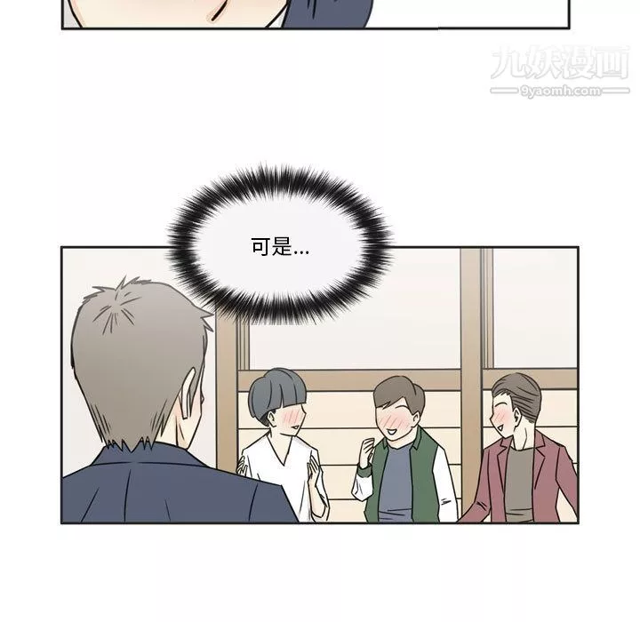 逢九第1話