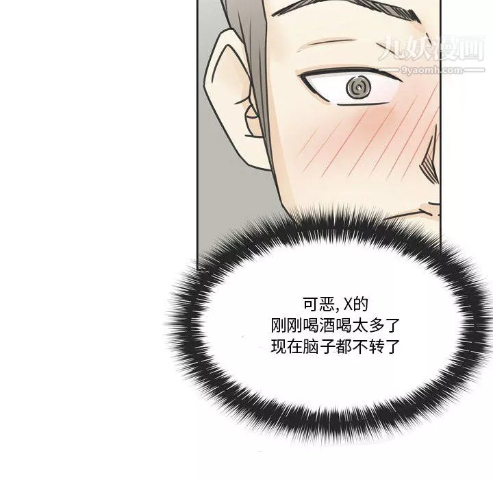 逢九第1話
