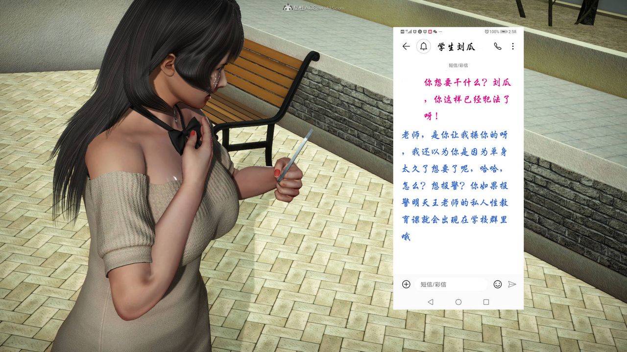 [3D]征服美艷的护士妈妈+番外番外08