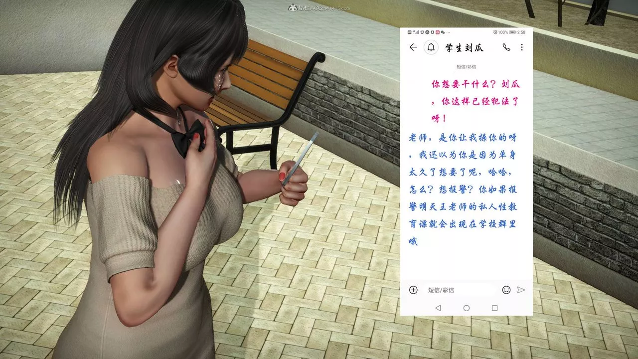 [3D]征服美艷的护士妈妈+番外-番外08 - 图片 46