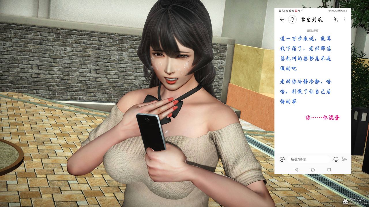 [3D]征服美艷的護士媽媽+番外番外08