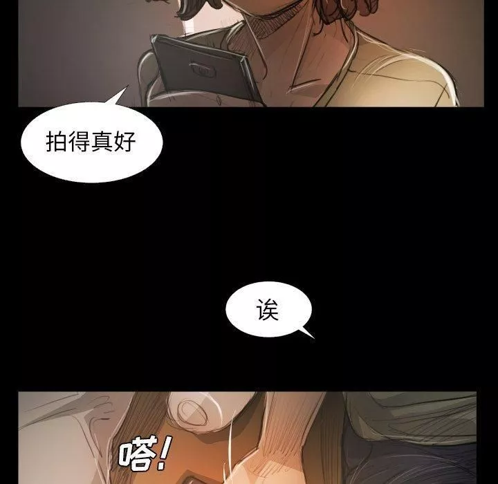 詭秘的姐妹第24話