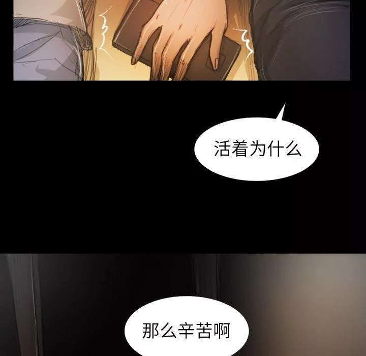 詭秘的姐妹第24話