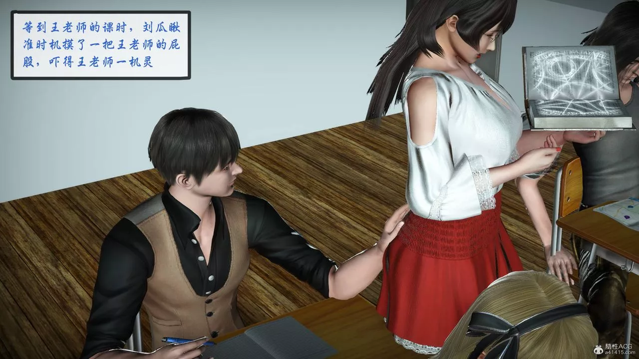 [3D]征服美艷的护士妈妈+番外-番外08 - 图片 49