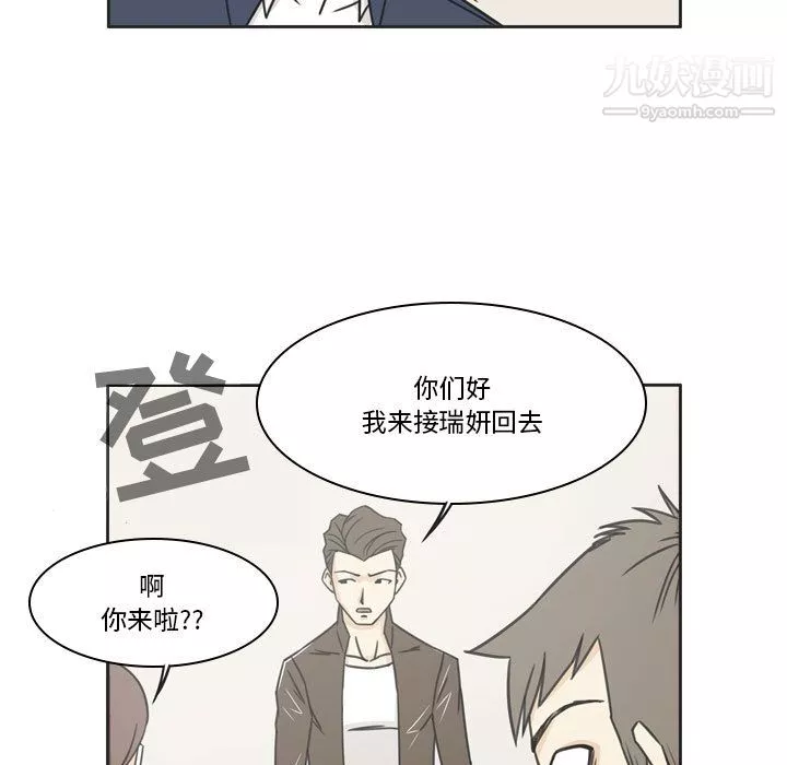 逢九第1話