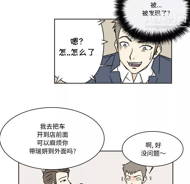 逢九第1話