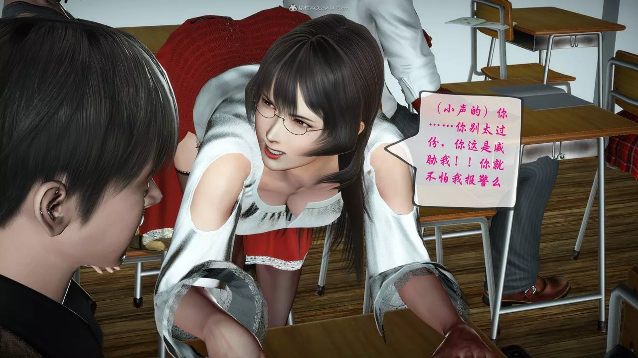 [3D]征服美艷的護士媽媽+番外番外09