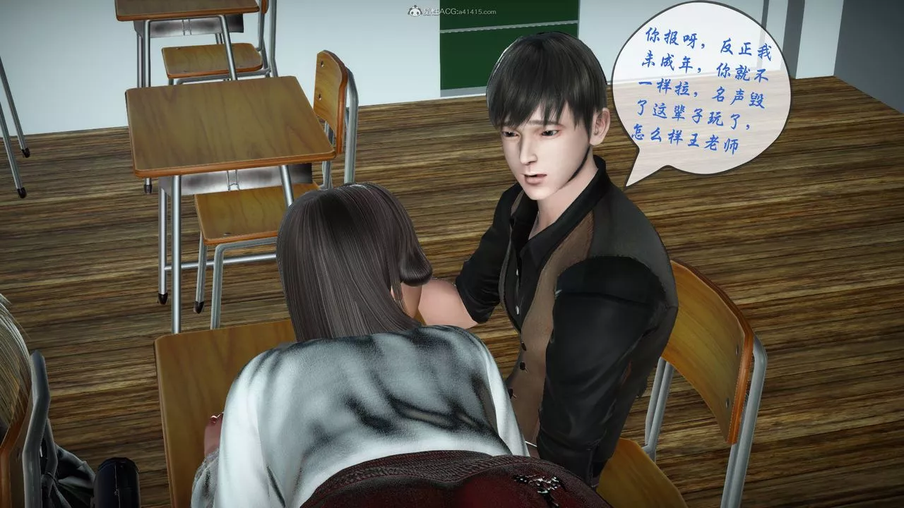 [3D]征服美艷的护士妈妈+番外-番外09 - 图片 4