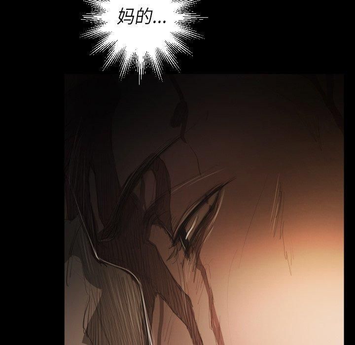 诡秘的姐妹第25话