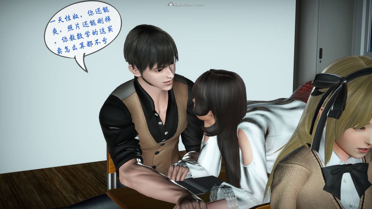 [3D]征服美艷的护士妈妈+番外番外09