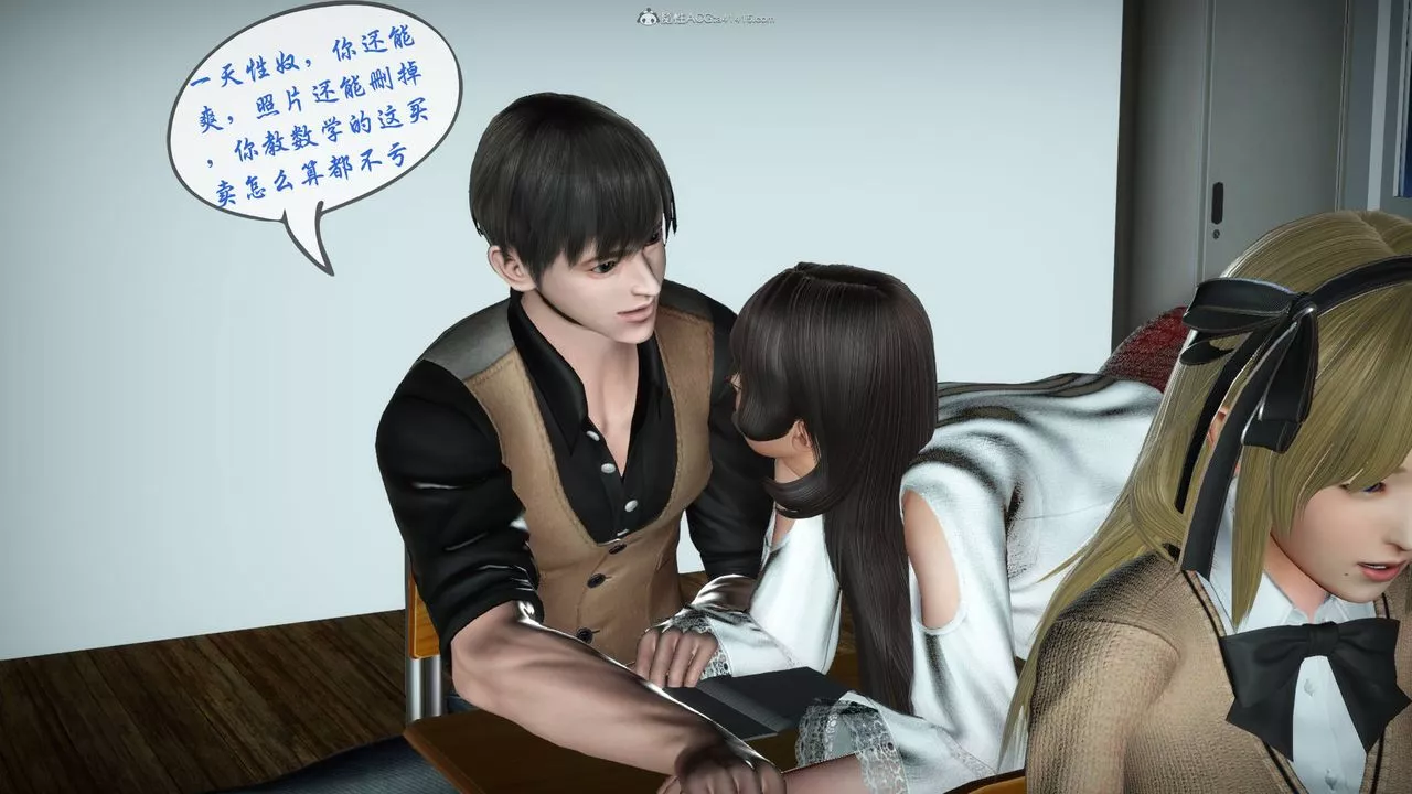 [3D]征服美艷的护士妈妈+番外-番外09 - 图片 5