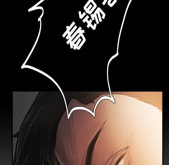 诡秘的姐妹第25话