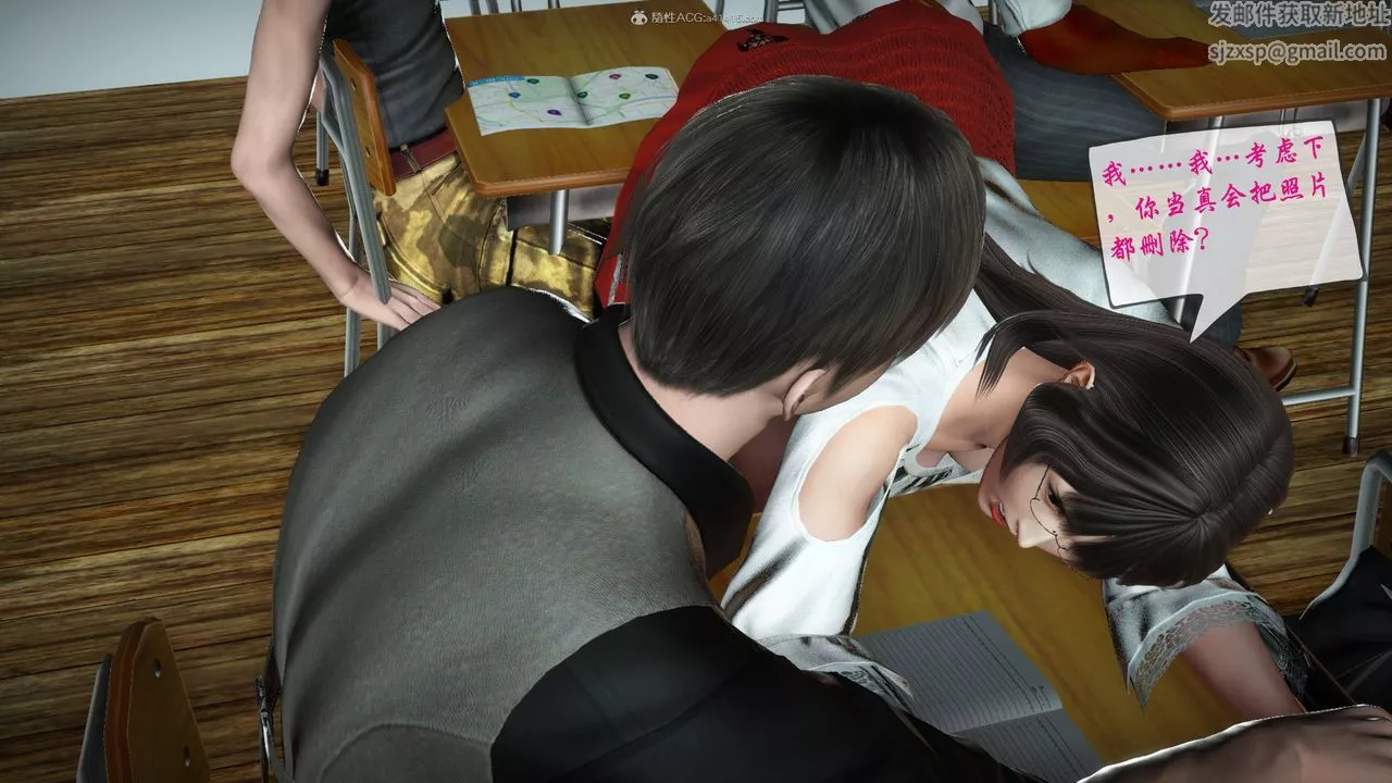 [3D]征服美艷的護士媽媽+番外番外09