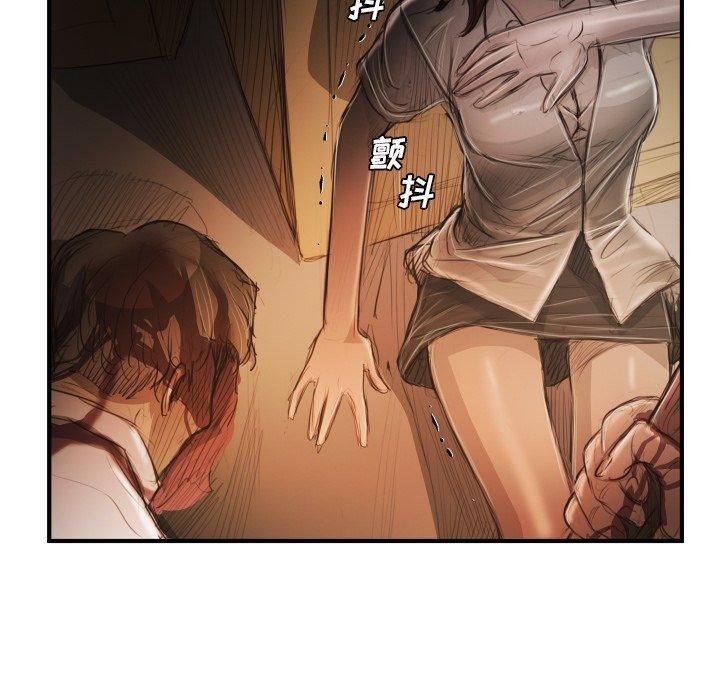 诡秘的姐妹第25话