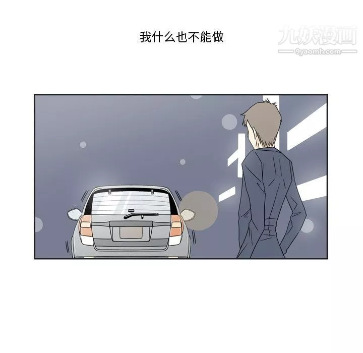 逢九第1話