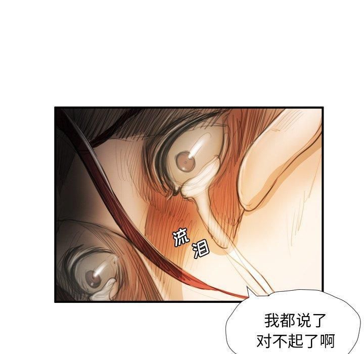 詭秘的姐妹第25話