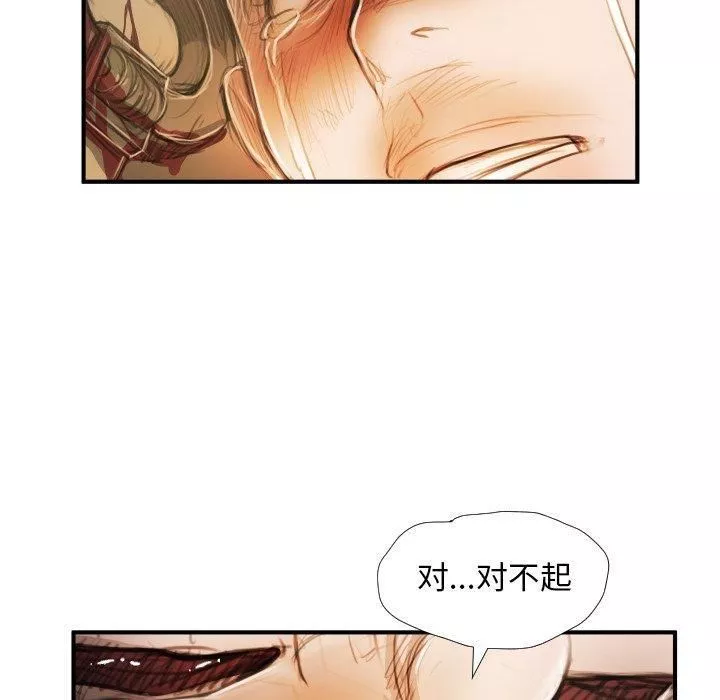 詭秘的姐妹第25話