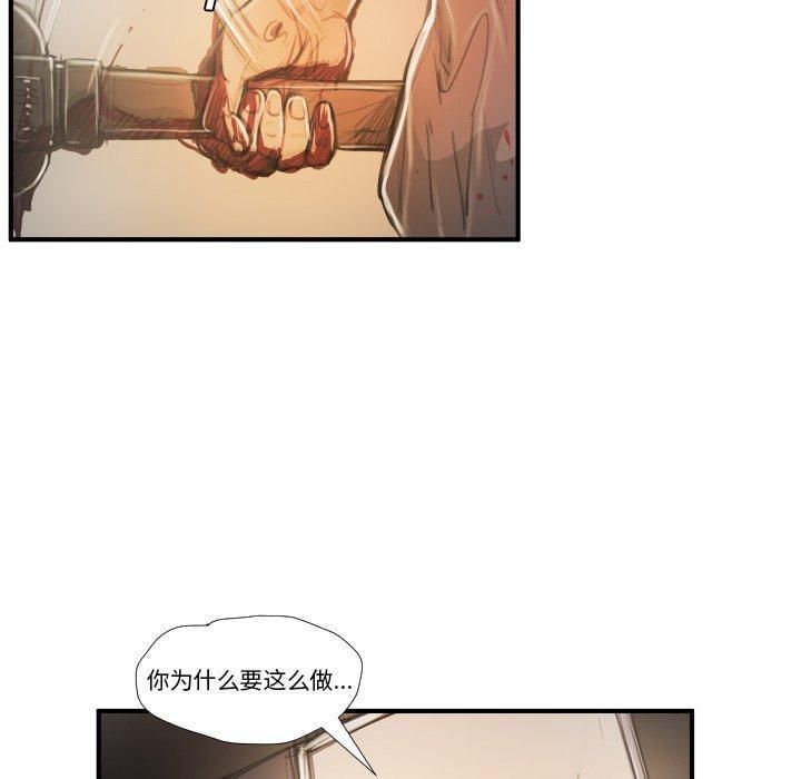 诡秘的姐妹第25话