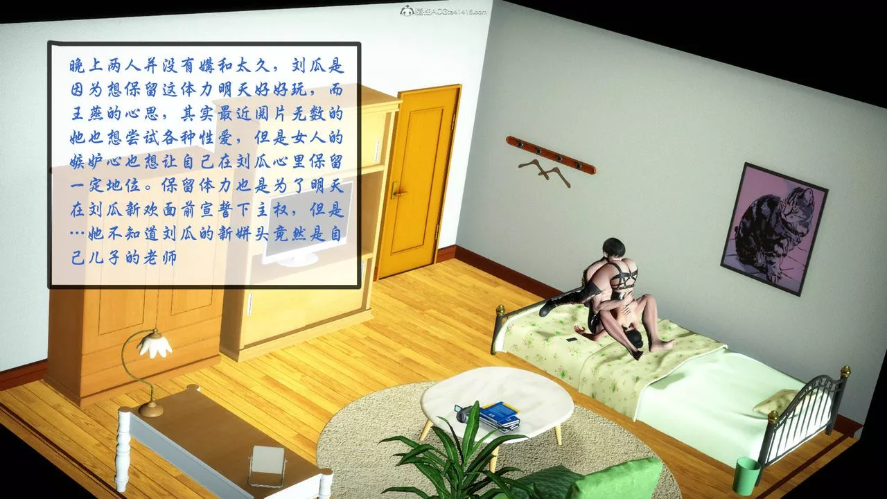 [3D]征服美艷的護士媽媽+番外番外09