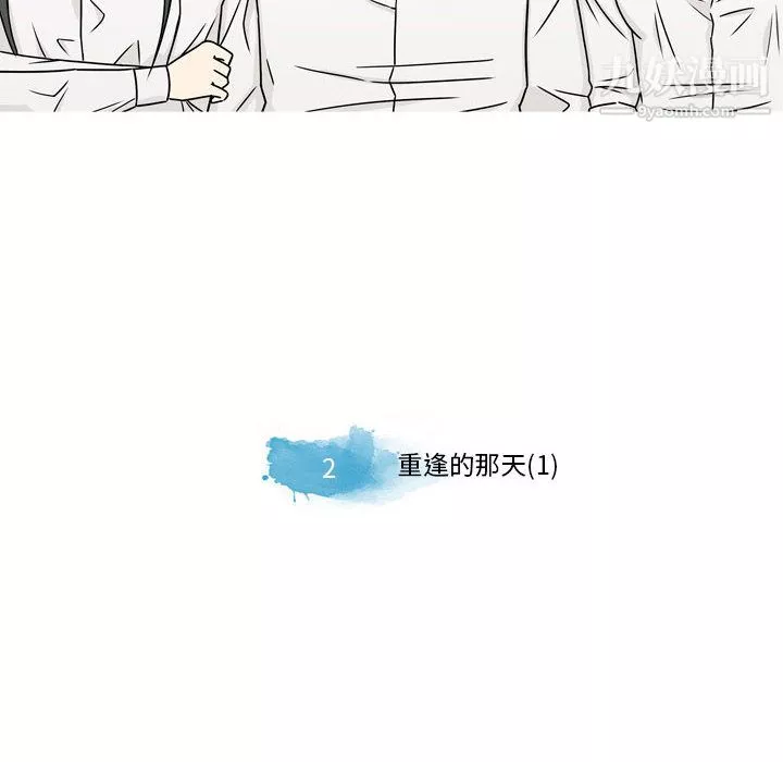 逢九-第2话 - 图片 10
