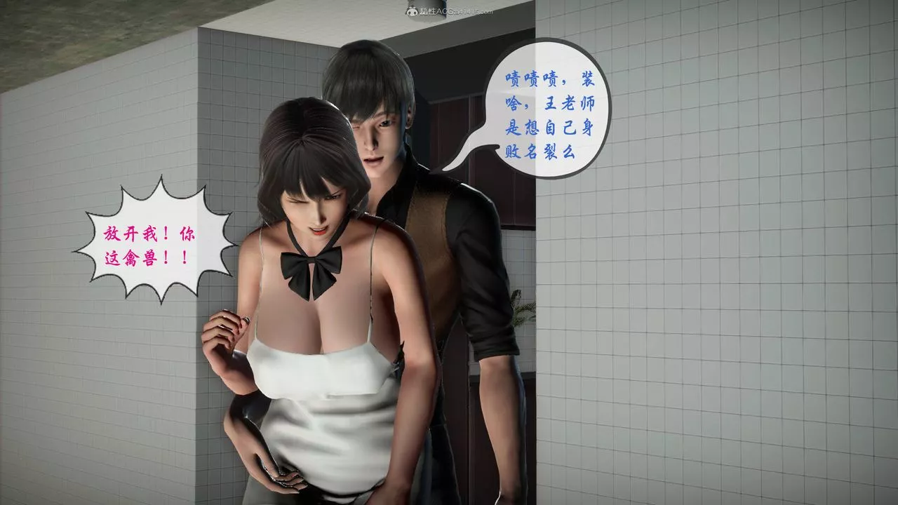 [3D]征服美艷的護士媽媽+番外番外09