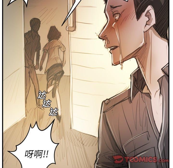 诡秘的姐妹第25话