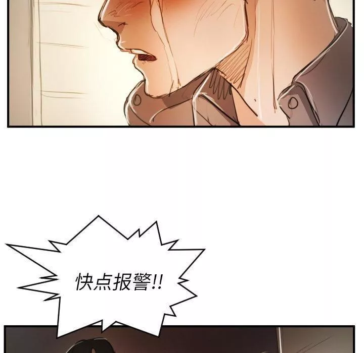詭秘的姐妹第25話