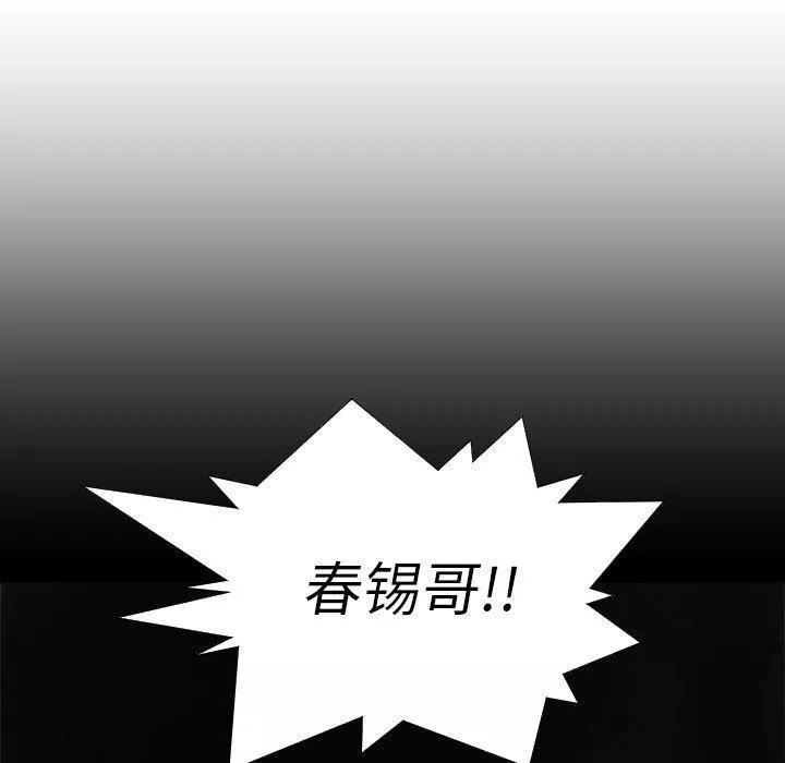 詭秘的姐妹第25話