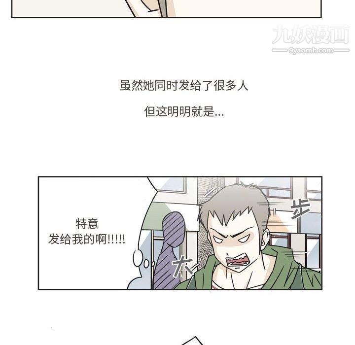 逢九第2话