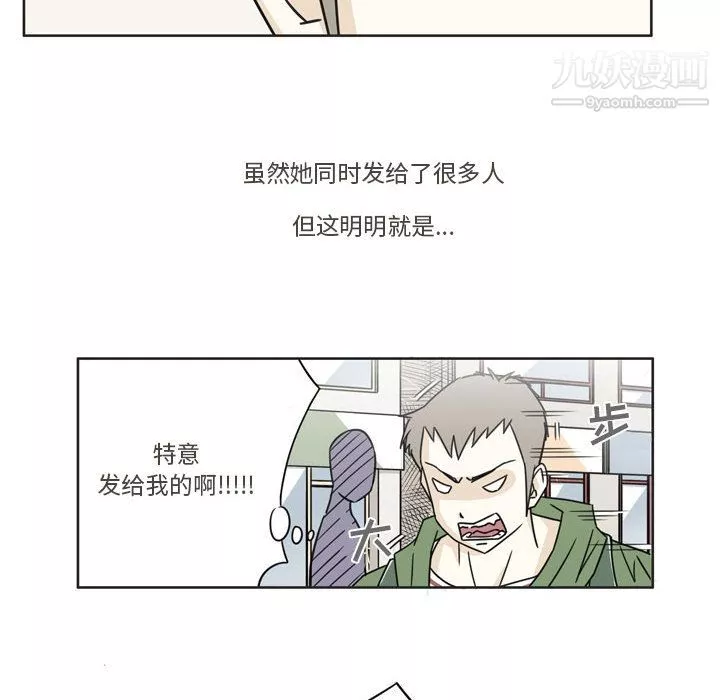 逢九第2話