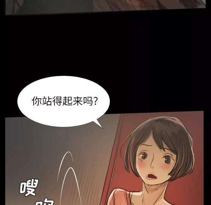 詭秘的姐妹第25話
