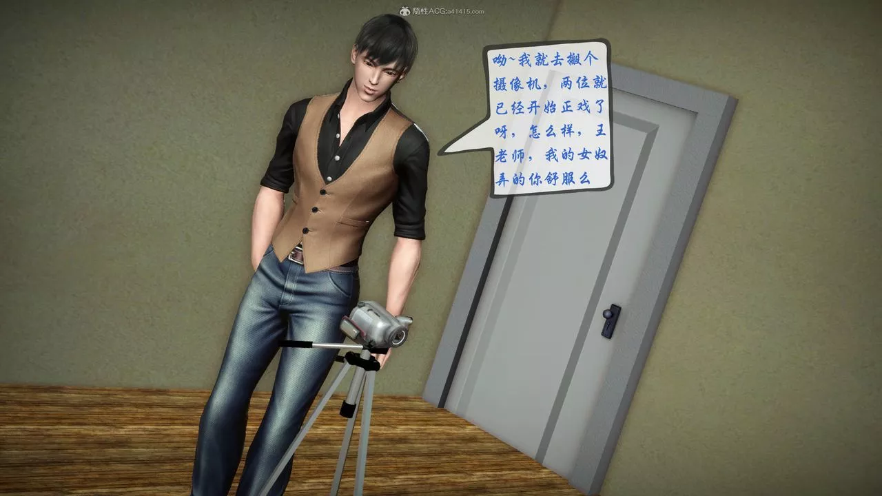 [3D]征服美艷的护士妈妈+番外-番外09 - 图片 48
