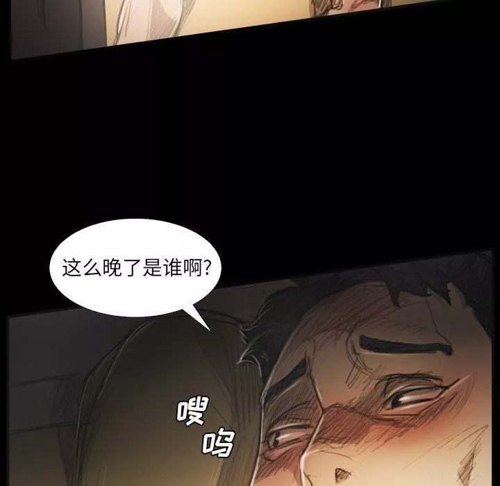 詭秘的姐妹第25話