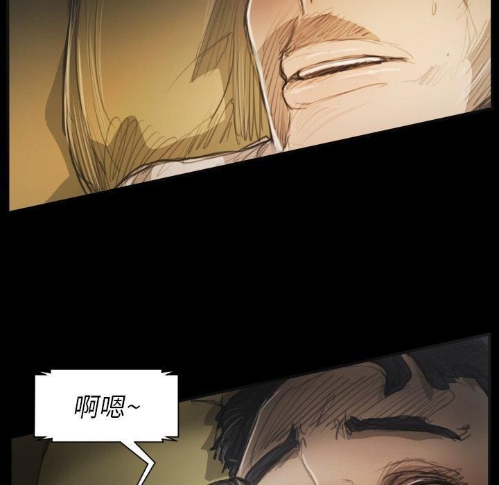 诡秘的姐妹第25话