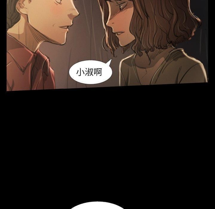 诡秘的姐妹第25话