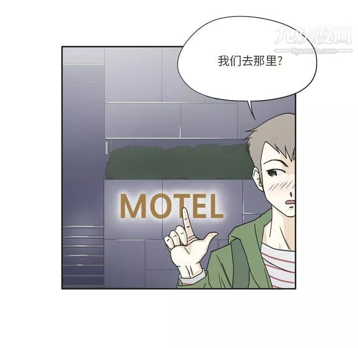 逢九第3話