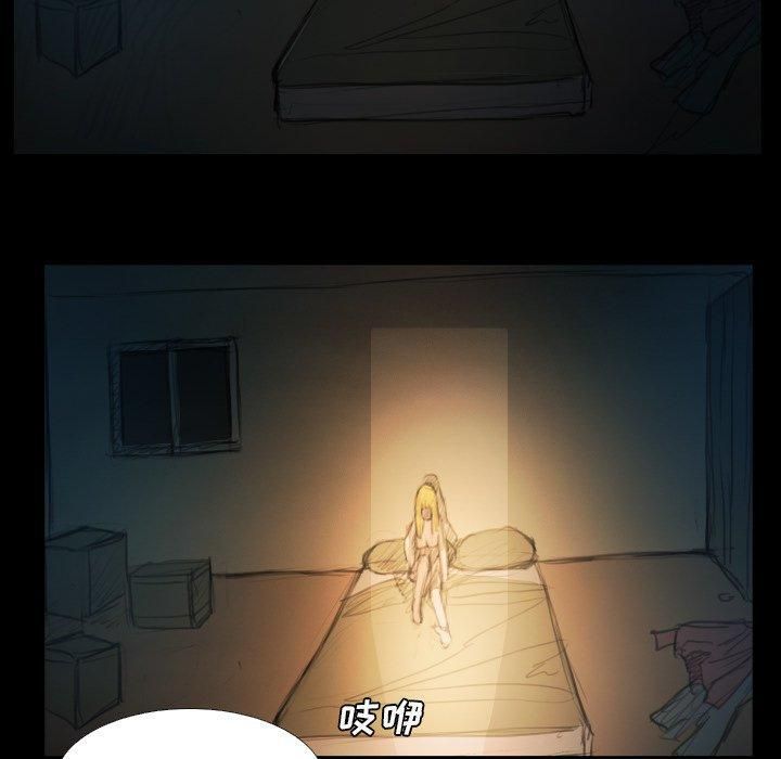 诡秘的姐妹第25话