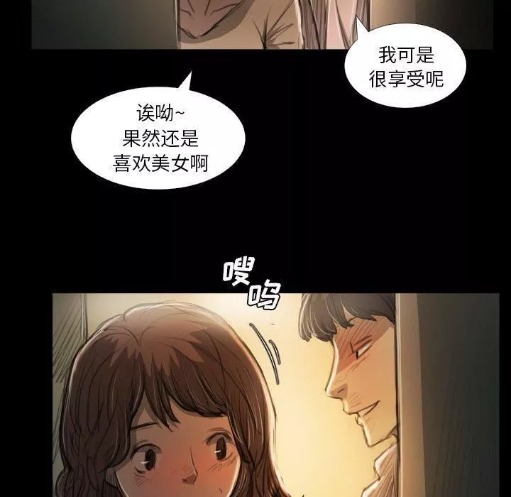 詭秘的姐妹第25話