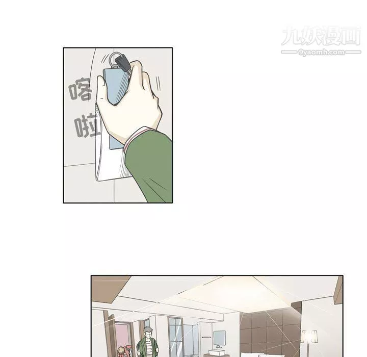 逢九第3話