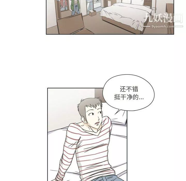 逢九第3話