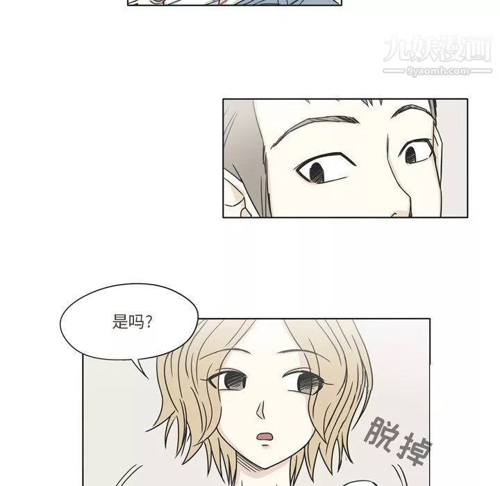 逢九第3話