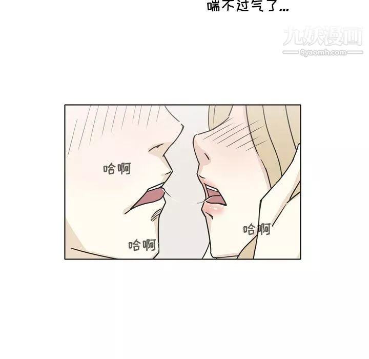逢九-第3话 - 图片 27