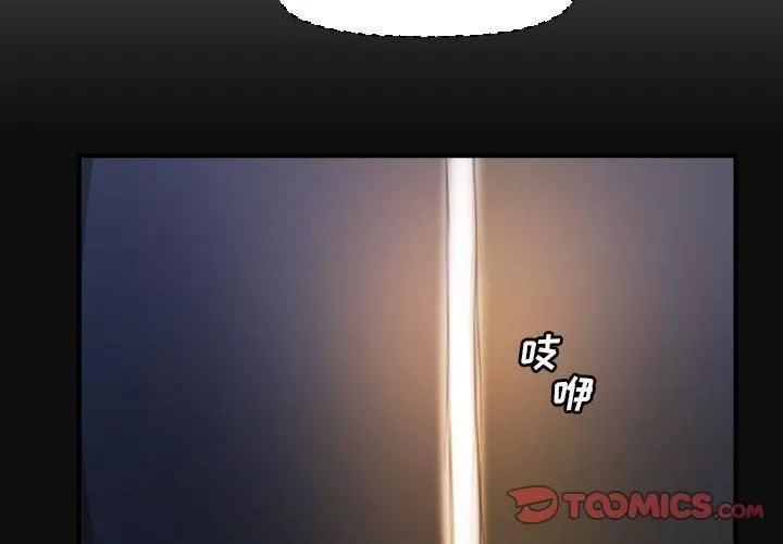 詭秘的姐妹第26話