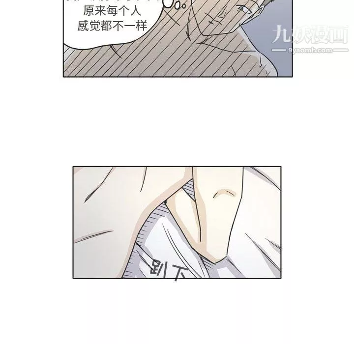 逢九第3話