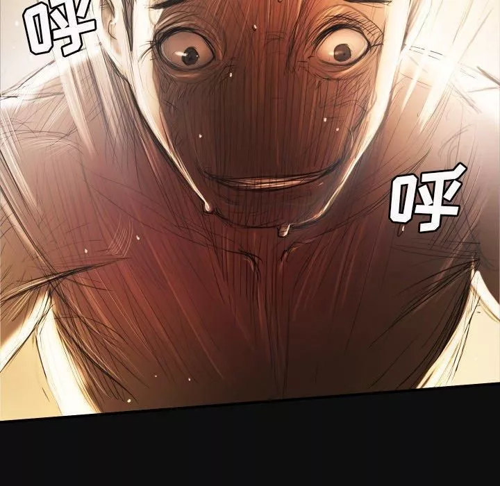 詭秘的姐妹第26話
