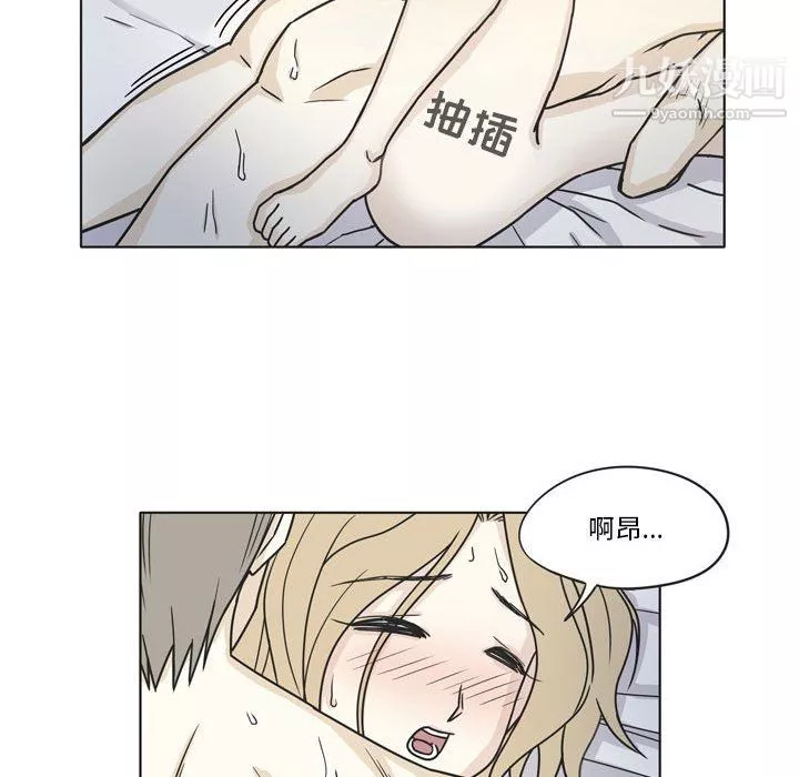 逢九-第3话 - 图片 44